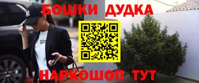 синтетический гашиш Ирбит