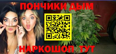 синтетический гашиш Ирбит