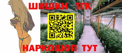 бошки Балахна