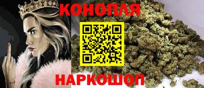 синтетический гашиш Ирбит