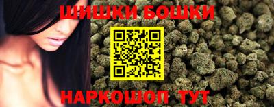 бошки Балахна