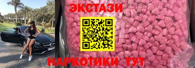 2c-b Ипатово