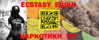 2c-b Ипатово