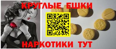 шишки Балаково