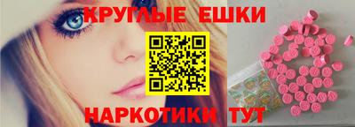 бошки Балахна