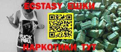 2c-b Изобильный