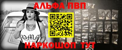 мефедрон Абакан