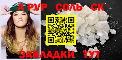 2c-b Ипатово