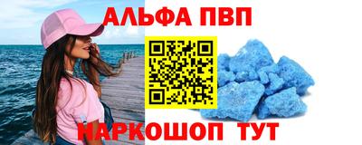 мефедрон VHQ Балашиха