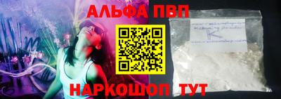 синтетический гашиш Ирбит