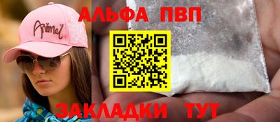 шишки Балаково