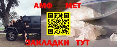 мефедрон VHQ Балашиха