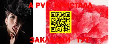 синтетический гашиш Ирбит
