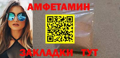 синтетический гашиш Ирбит