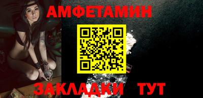 синтетический гашиш Ирбит