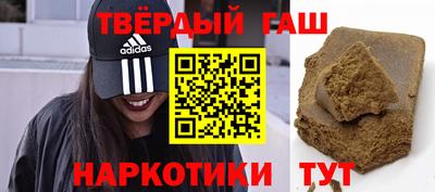 синтетический гашиш Ирбит