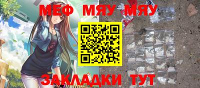 марки nbome Азнакаево