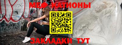 мефедрон VHQ Балашиха