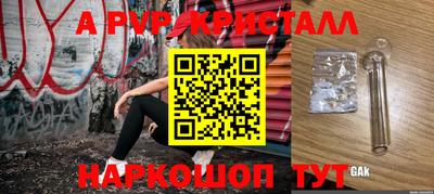 мефедрон VHQ Балашиха