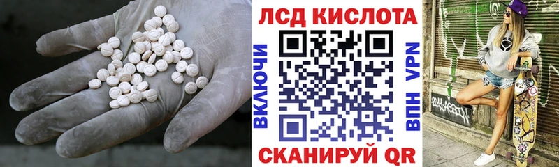ЛСД экстази ecstasy  OMG ССЫЛКА  Коряжма 