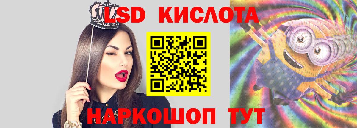 Коряжма  Лсд 25 экстази ecstasy  Вход с VPN 