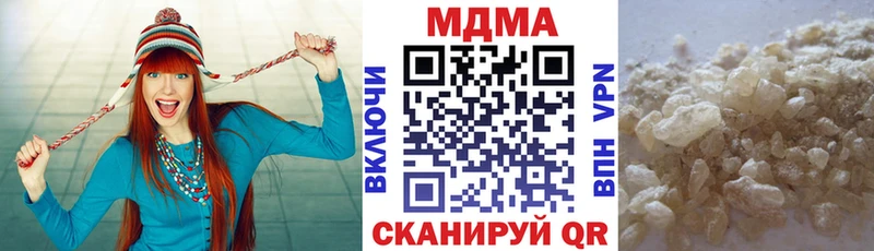 МДМА crystal  купить закладку  Коряжма 