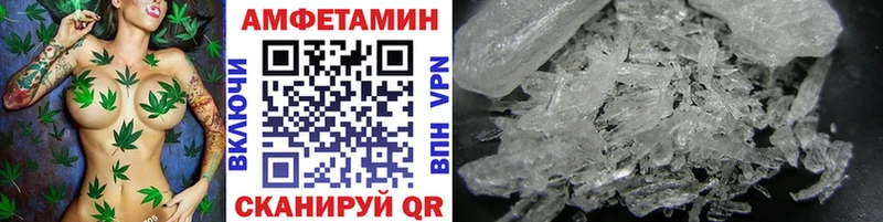 Метамфетамин винт  купить наркотик  Коряжма 