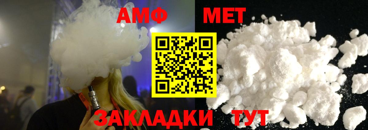 МЕТАМФЕТАМИН витя  Коряжма 