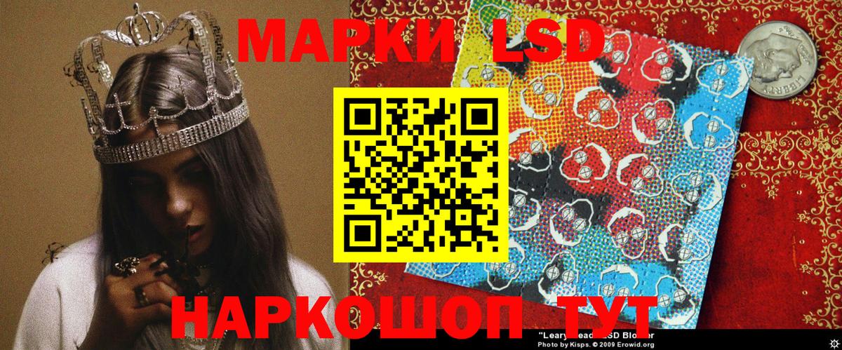 Марки NBOMe 1500мкг Коряжма