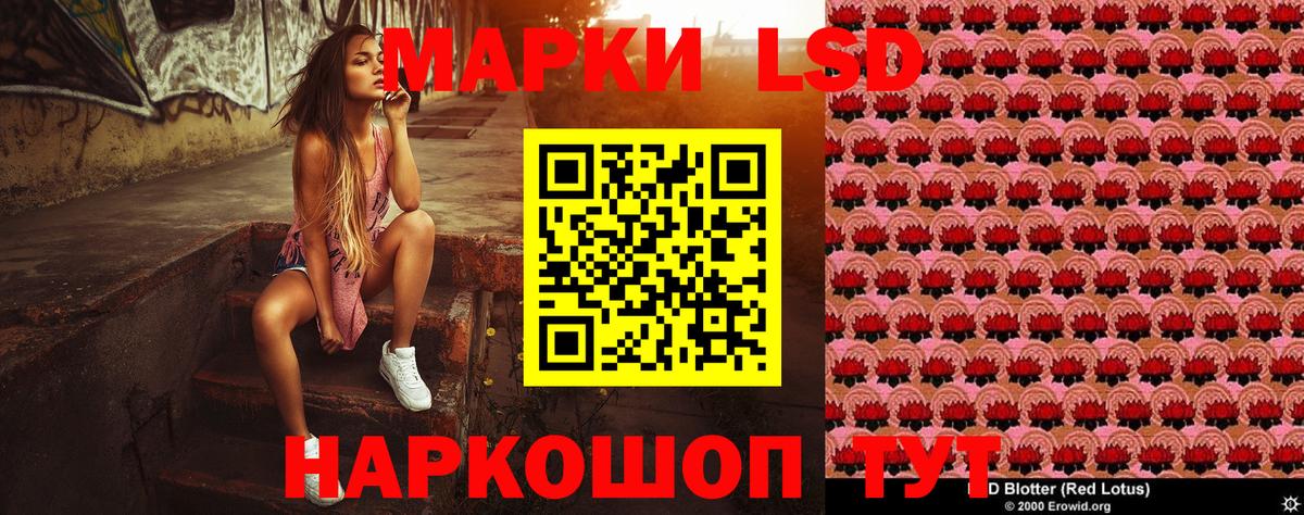 Коряжма  Марки N-bome 1,5мг  Вход с VPN  Марки N-bome 1,5мг 