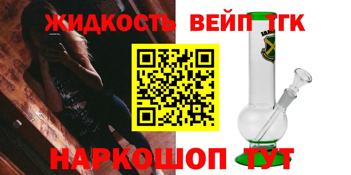 купить  сайты  Вход с VPN  ТГК концентрат  Коряжма  Дистиллят ТГК концентрат 