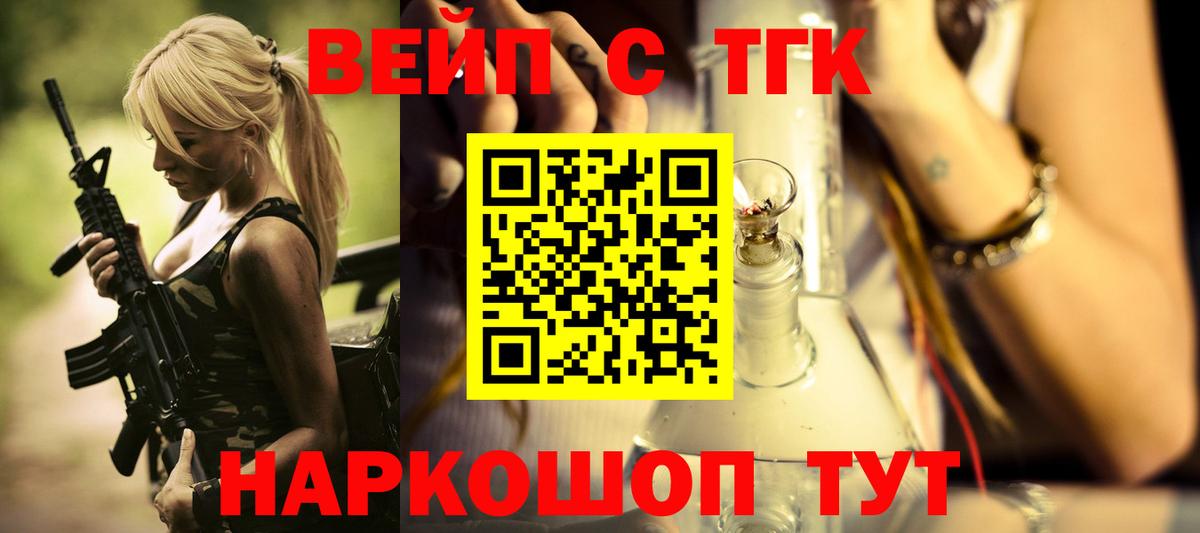 ТГК THC oil  Коряжма  ТГК Wax 