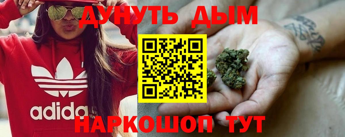 Шишки марихуана Bruce Banner  МАРИХУАНА OG Kush  Коряжма  Каннабис сатива  Марихуана индика 